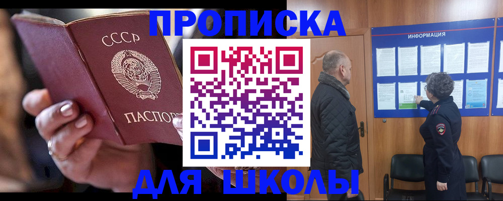 регистрация в Берёзовском